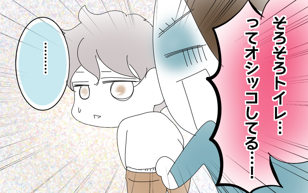 「さよならオムツ！」卒オムツ宣言でトイレトレ完了【両手に男児 Vol.41】