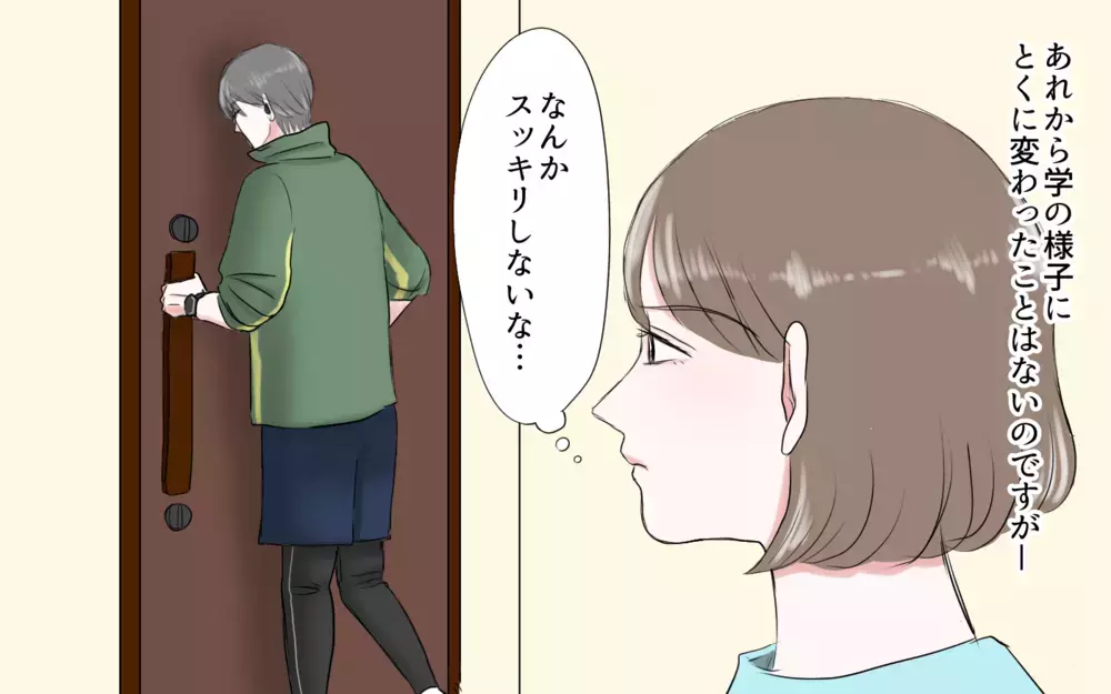 あぁ…やっぱり夫は連絡を取り続けていた／夫と国際ロマンス詐欺（4）【夫婦の危機 まんが】