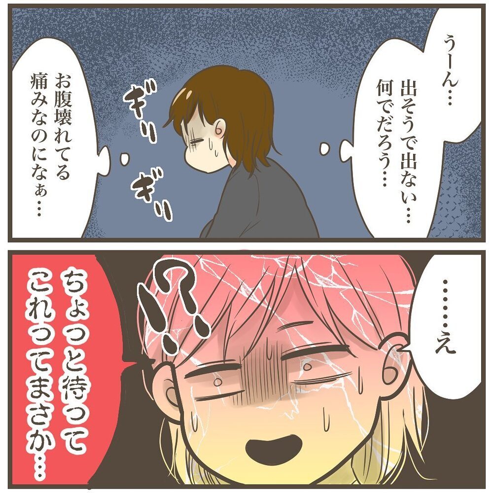 転院前日に食べ過ぎて腹痛…でもこの痛みはまさか!?【2人目は巨大児でした Vol.21】