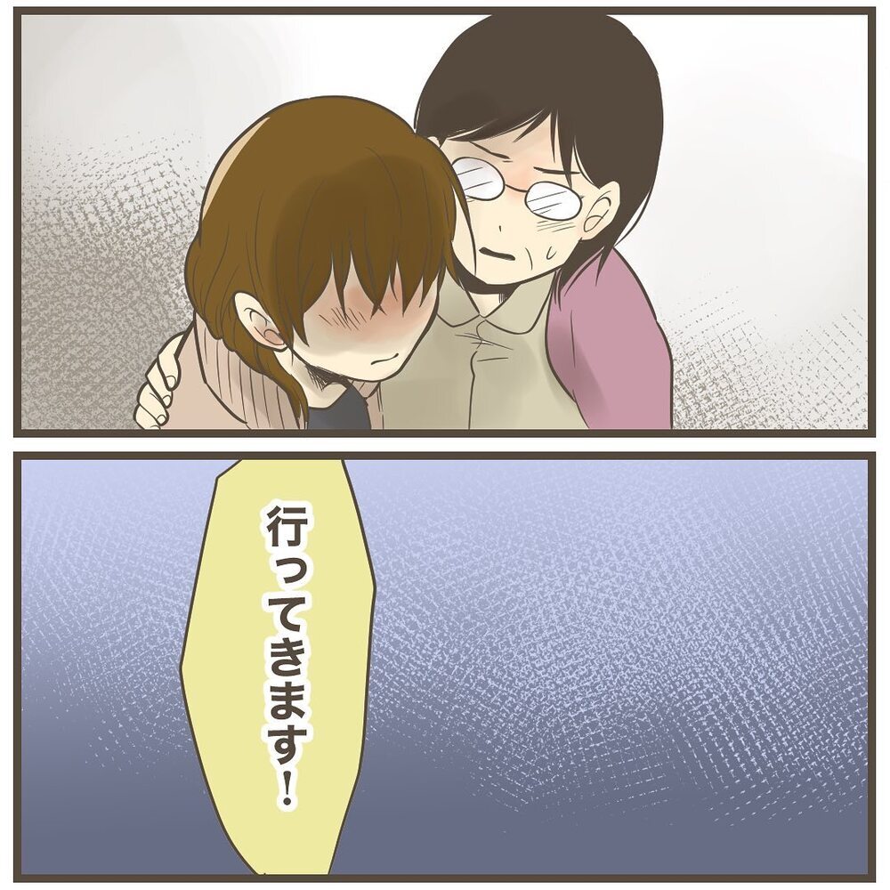 これはまさか陣痛!? 転院直前のこのタイミング、どこに連絡すればいい？【2人目は巨大児でした Vol.22】