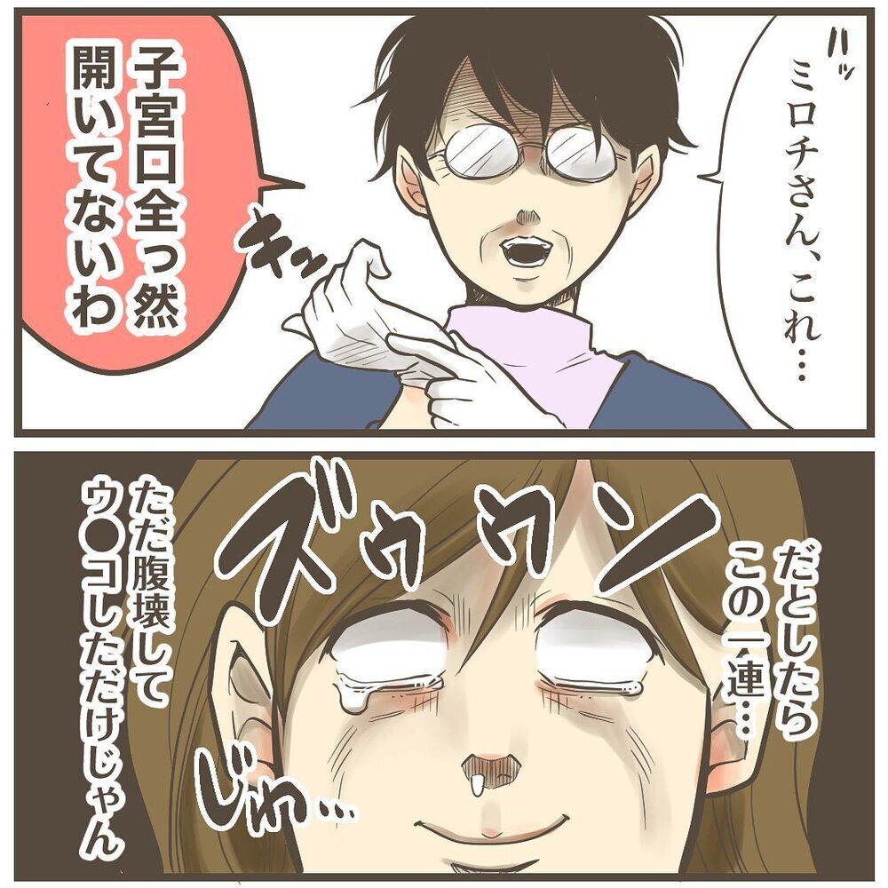 大騒ぎしたけどただの腹痛…!? 産院が出した決断は…【2人目は巨大児でした Vol.25】