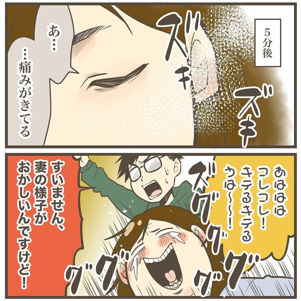 大騒ぎしたけどただの腹痛…!? 産院が出した決断は…【2人目は巨大児でした Vol.25】