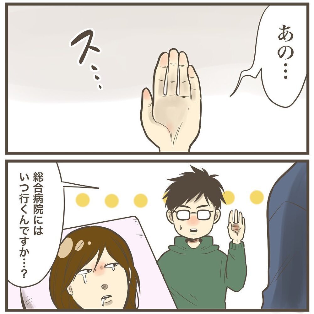 大騒ぎしたけどただの腹痛…!? 産院が出した決断は…【2人目は巨大児でした Vol.25】