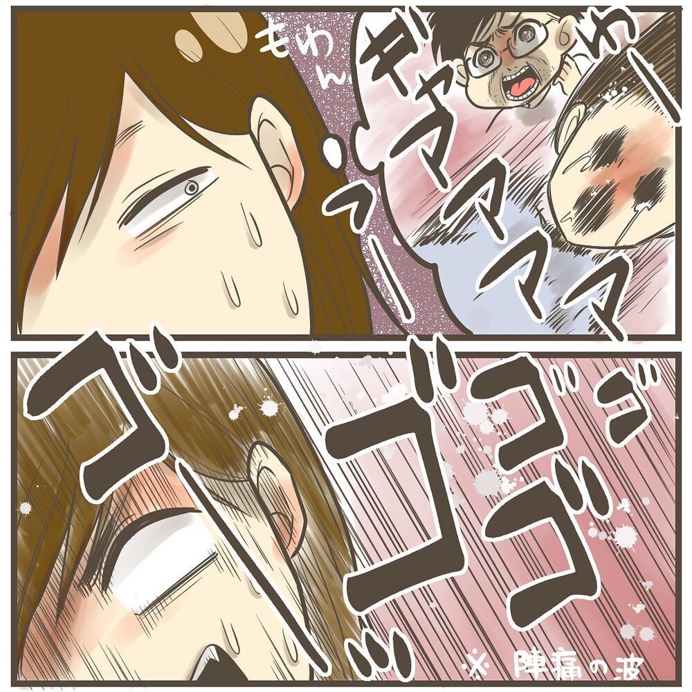 疲労困憊から始まる陣痛なんてある!? 第一子の陣痛と比較すると…【2人目は巨大児でした Vol.26】