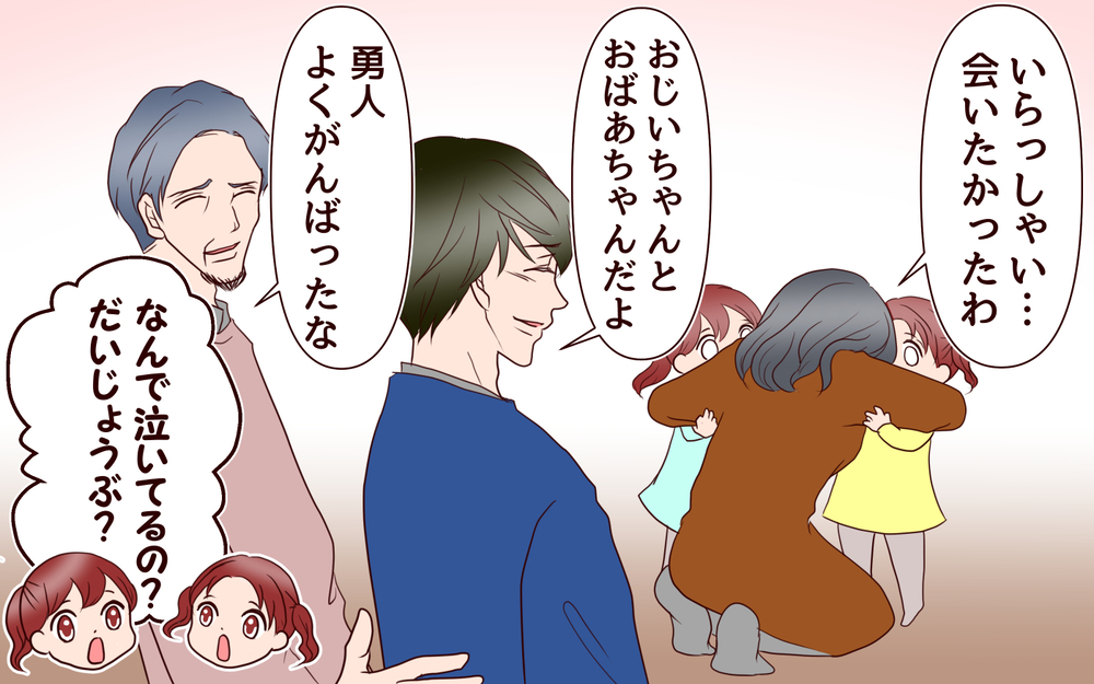 「あの子は私がいないとダメ」…義母は諦めていないはず／【続編】里帰りした妻が帰ってこない（2）【夫婦の危機 まんが】