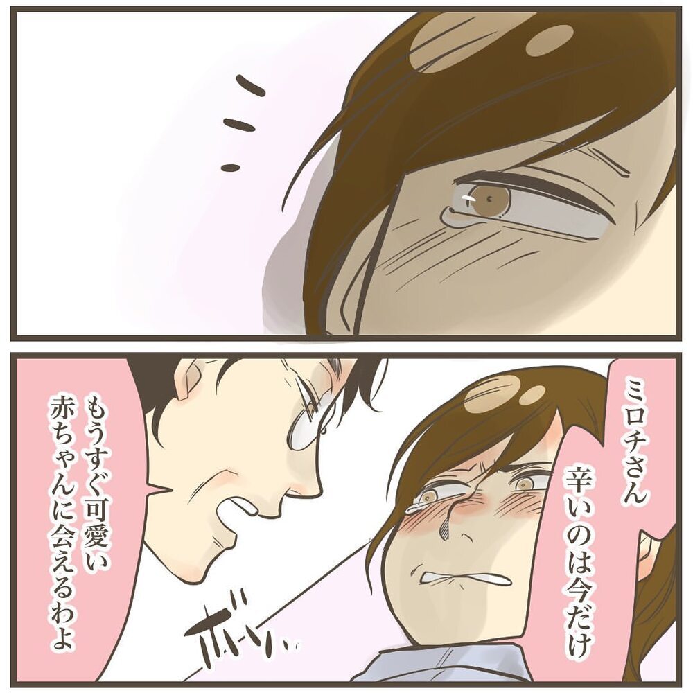 促進剤を使っても子宮口が開かない…！ 助産師さん、人助けだと思っていつ生まれるか教えて…！【2人目は巨大児でした Vol.27】