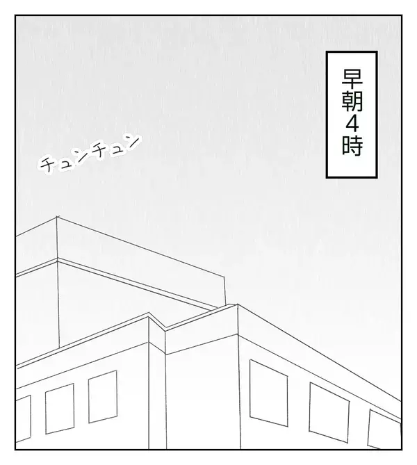 退院2日後に破水!? 無事出産を終えた直後にある人からメールが！【切迫早産で入院中に同室の人が辛かった話 Vol.16】