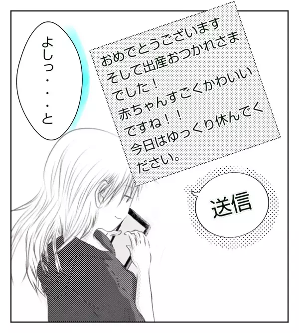 「赤ちゃんの写真送って！」 送ったのに既読スルーってどういうこと？【切迫早産で入院中に同室の人が辛かった話 Vol.17】