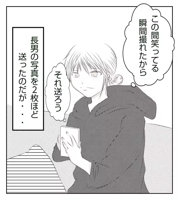 「赤ちゃんの写真送って！」 送ったのに既読スルーってどういうこと？【切迫早産で入院中に同室の人が辛かった話 Vol.17】