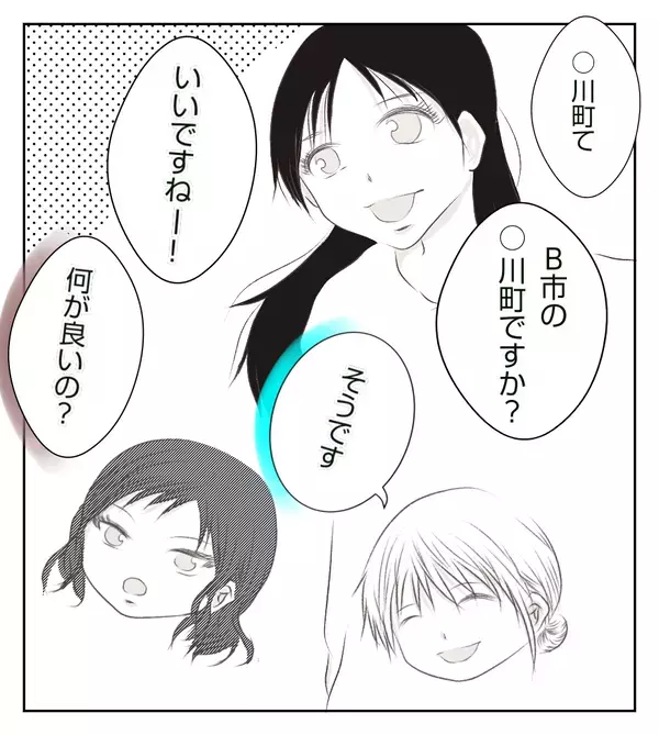 同じ町に引っ越してくる…!? もしかして一生のお付き合いになるの…？【切迫早産で入院中に同室の人が辛かった話 Vol.18】