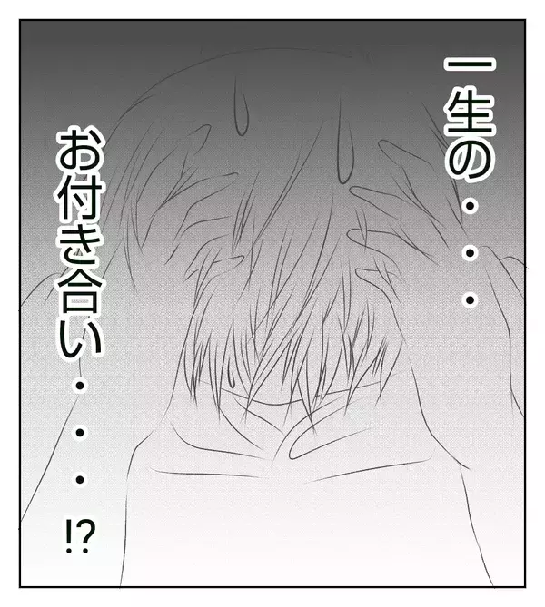 同じ町に引っ越してくる…!? もしかして一生のお付き合いになるの…？【切迫早産で入院中に同室の人が辛かった話 Vol.18】