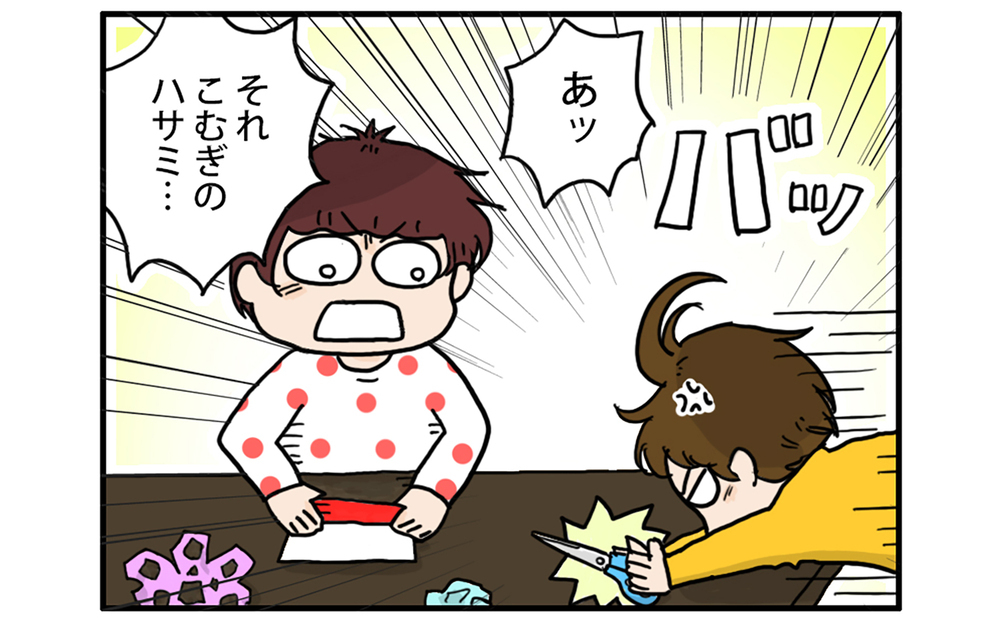 ハサミは何歳から？　子どもの成長のためには、多少の冒険も必要かも…！【こむぎときなこ Vol.45】