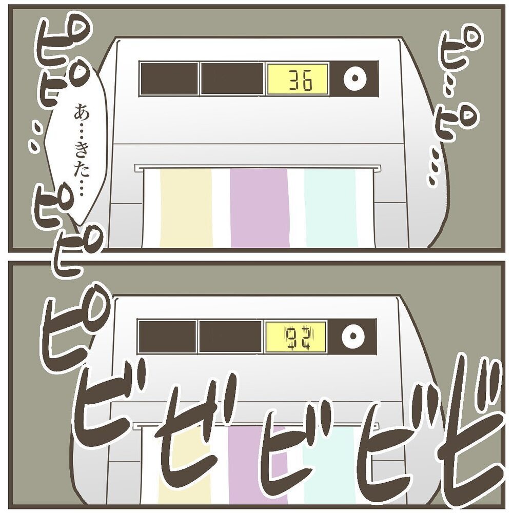 ついにきた…!? 陣痛の様子が変化し助産師さんが見たものは…？【2人目は巨大児でした Vol.28】