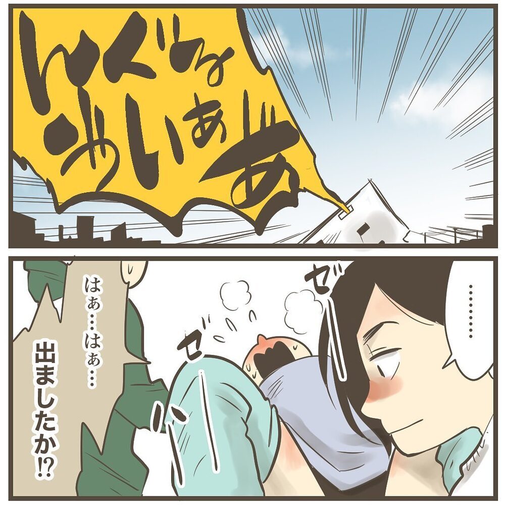 巨大児だからまだ頭しか出てこない！　頭のターンが長い…!?【2人目は巨大児でした Vol.29】