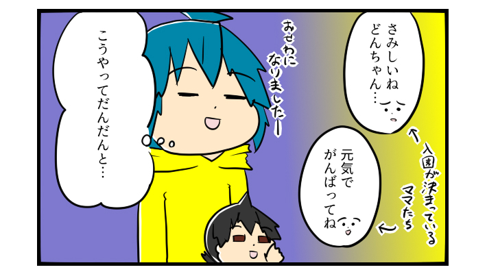 まわりと壁ができていく…!? 幼稚園入園する子と療養園に行く我が子【うちの子の居場所が見つかるまで 第20話】