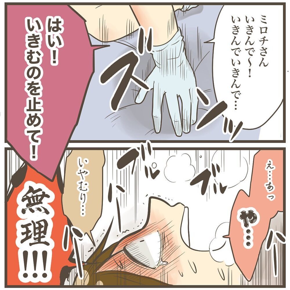 すでに貫禄あり!? 4452gのビッグベビーが誕生！【2人目は巨大児でした Vol.31】