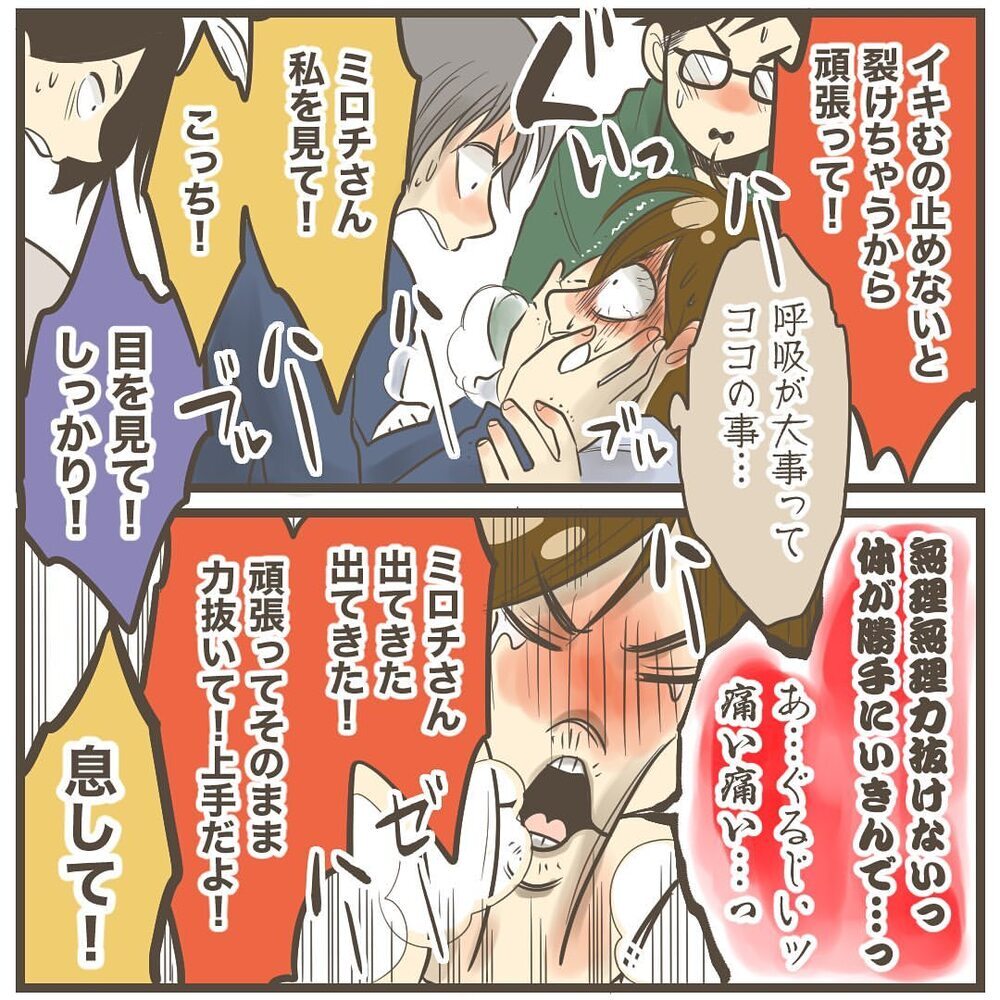 すでに貫禄あり!? 4452gのビッグベビーが誕生！【2人目は巨大児でした Vol.31】