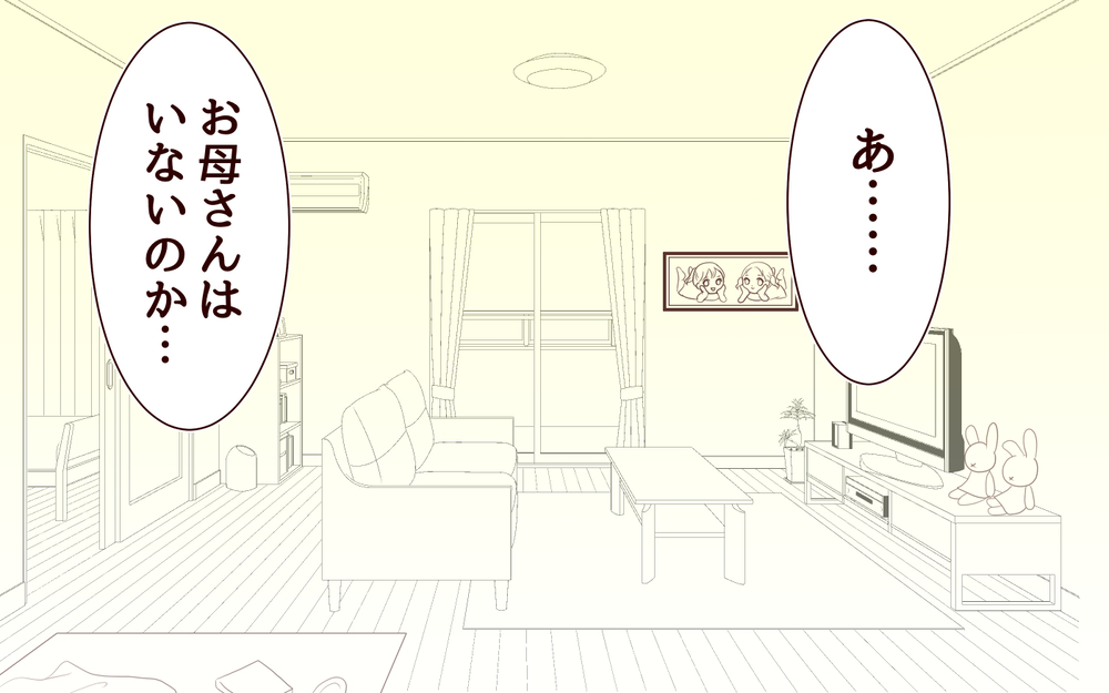 私は役立たず…母に言われたセリフが頭から離れない／【続編】里帰りした妻が帰ってこない（3）【夫婦の危機 まんが】