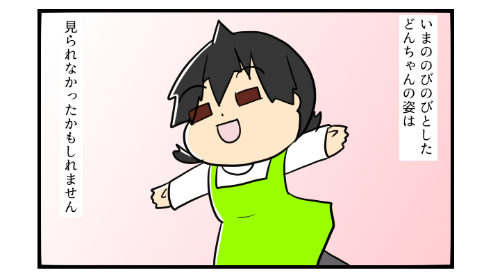 あの時決断しなかったら今の娘は見られなかった…娘の未来の基盤を作るためには【うちの子の居場所が見つかるまで 第21話】