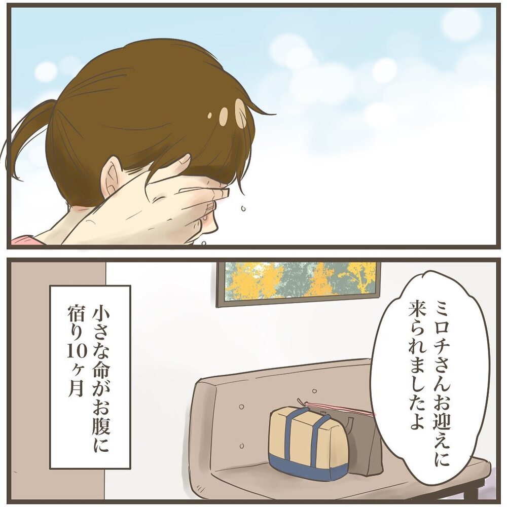 最後の内診…出産後に先生が掛けた言葉に涙【2人目は巨大児でした Vol.33】