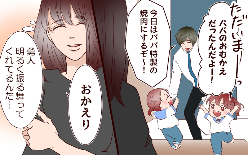 1年間後に突然来た母…何が実家で起こったの!?／【続編】里帰りした妻が帰ってこない（7）【まんが】