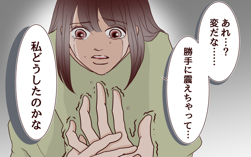 母も被害者だった…それを知った私の気持ちは？／【続編】里帰りした妻が帰ってこない（10）【夫婦の危機 まんが】