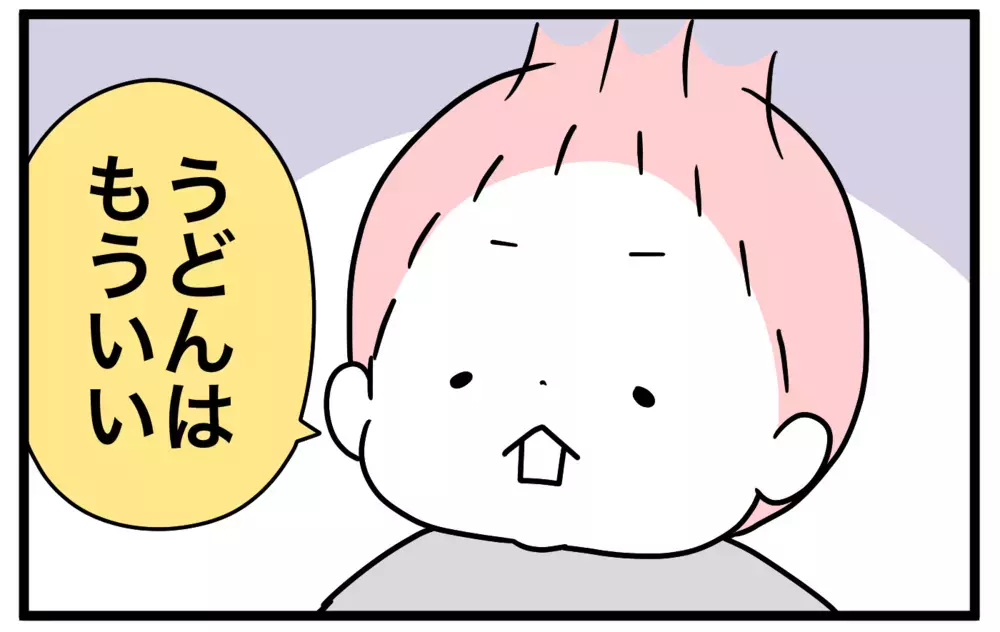 何を作ればいいか悩む夏休みの昼ご飯問題…一気に気分が上がる解決法とは【モチコの親バカ＆ツッコミ育児 第162話】