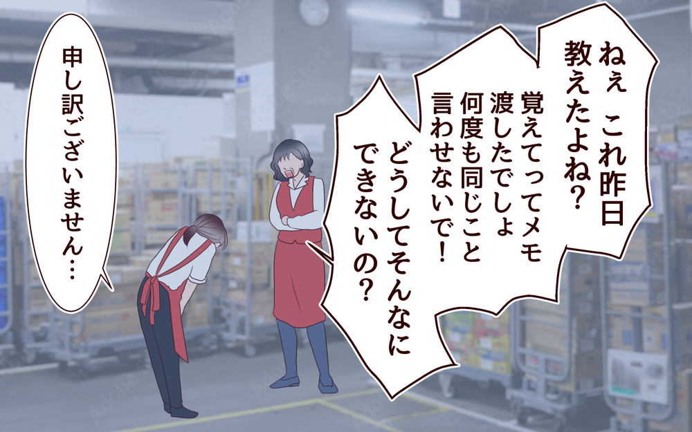 私は何もできない…妻としても母としても自信が持てない／【続編】里帰りした妻が帰ってこない（14）【夫婦の危機 まんが】