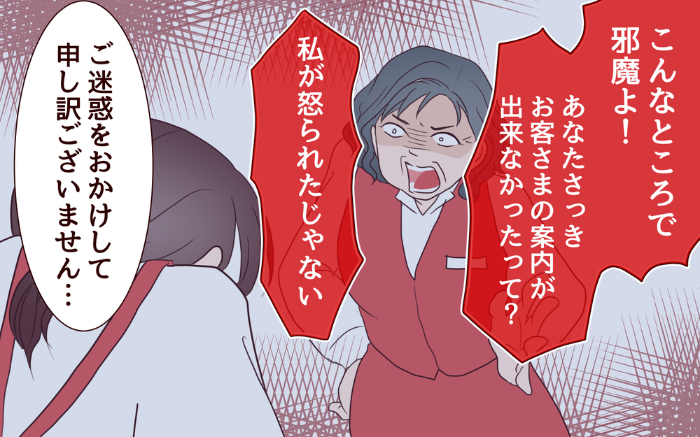 私は何もできない…妻としても母としても自信が持てない／【続編】里帰りした妻が帰ってこない（14）【夫婦の危機 まんが】