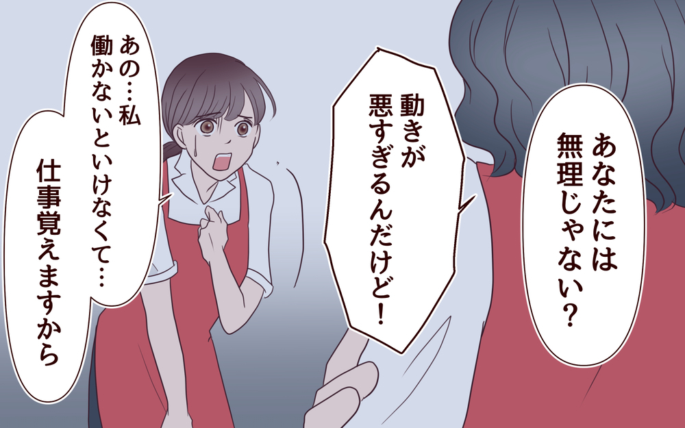 私は何もできない…妻としても母としても自信が持てない／【続編】里帰りした妻が帰ってこない（14）【夫婦の危機 まんが】