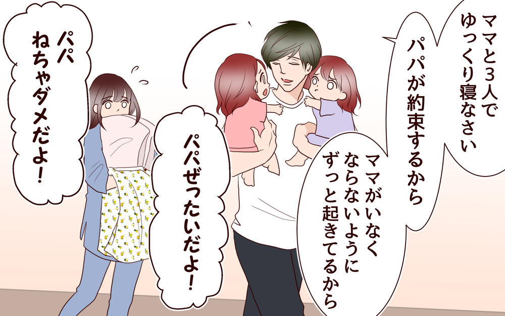 自分を責め続けるのをやめたい！ 過去と決着をつけるには／【続編】里帰りした妻が帰ってこない（17）【夫婦の危機 まんが】