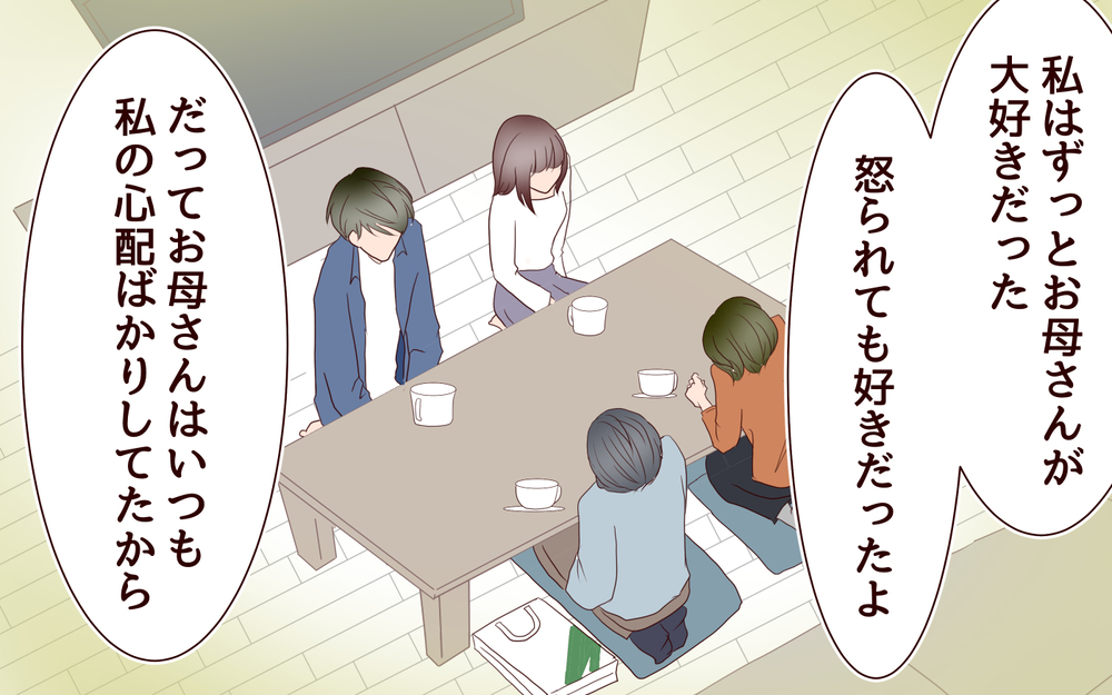 「一緒に帰ろう！」必死に追いすがってくる母の言い分は／【続編】里帰りした妻が帰ってこない（18）【夫婦の危機 まんが】