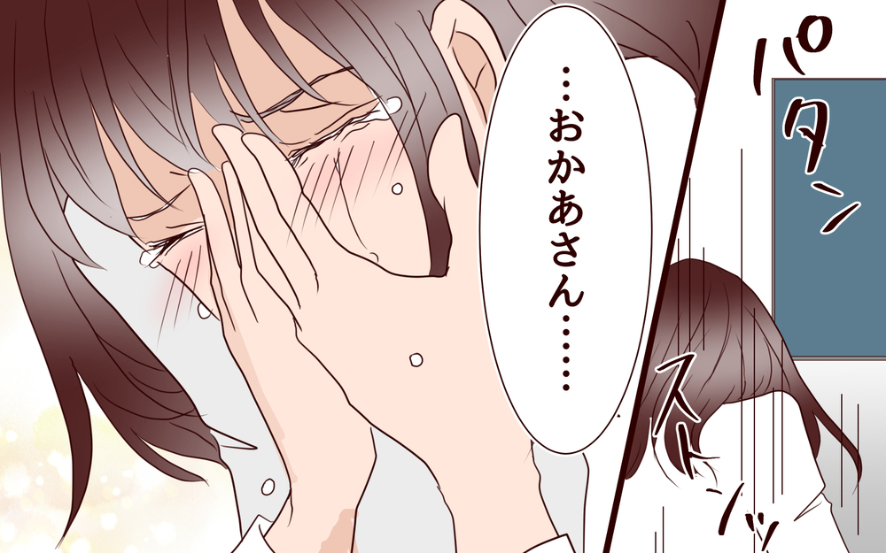 「一緒に帰ろう！」必死に追いすがってくる母の言い分は／【続編】里帰りした妻が帰ってこない（18）【夫婦の危機 まんが】