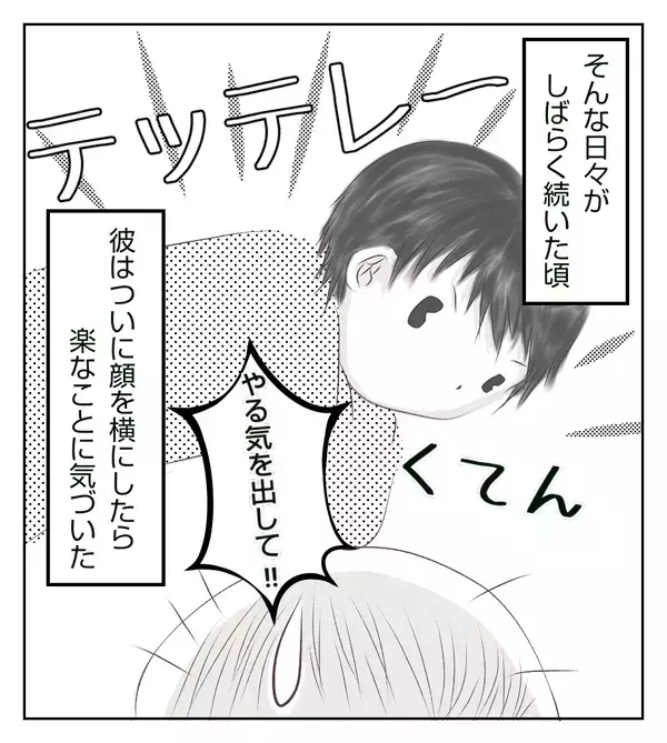 「7ヶ月だよね？ 大丈夫かな」成長がゆっくりなわが子に対する言葉が胸に突き刺さる【切迫早産で入院中に同室の人が辛かった話 Vol.19】