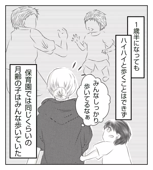 「動かないなら楽でいいよね～」発言にイラッ！ 私の不安なんか知らないくせに【切迫早産で入院中に同室の人が辛かった話 Vol.20】