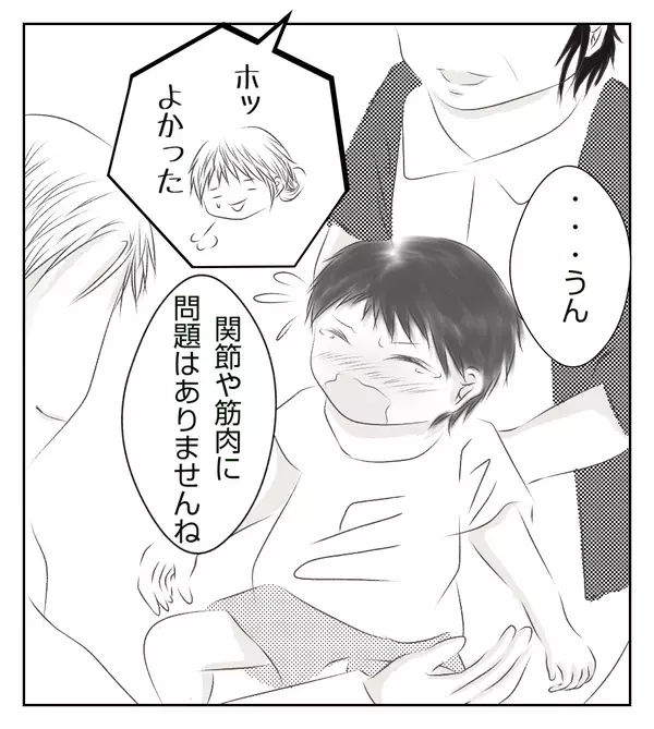 健診の結果は問題ナシ…？ 先生から言われた「歩かない理由」に衝撃…！【切迫早産で入院中に同室の人が辛かった話 Vol.21】