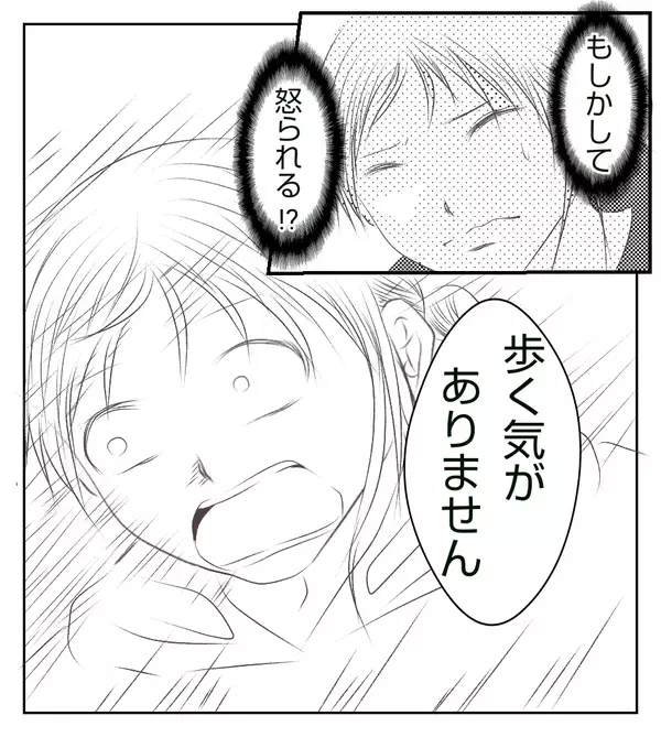 健診の結果は問題ナシ…？ 先生から言われた「歩かない理由」に衝撃…！【切迫早産で入院中に同室の人が辛かった話 Vol.21】