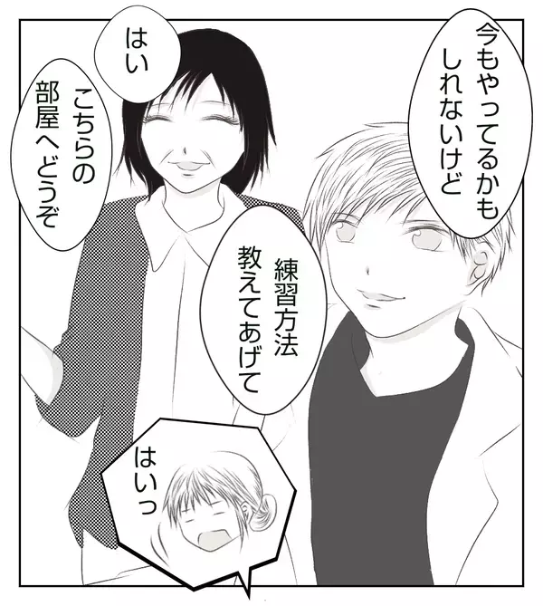 子どもが大きくなれば心配事は減る…？ ベテランママである看護師さんの言葉にハッとなる【切迫早産で入院中に同室の人が辛かった話 Vol.22】