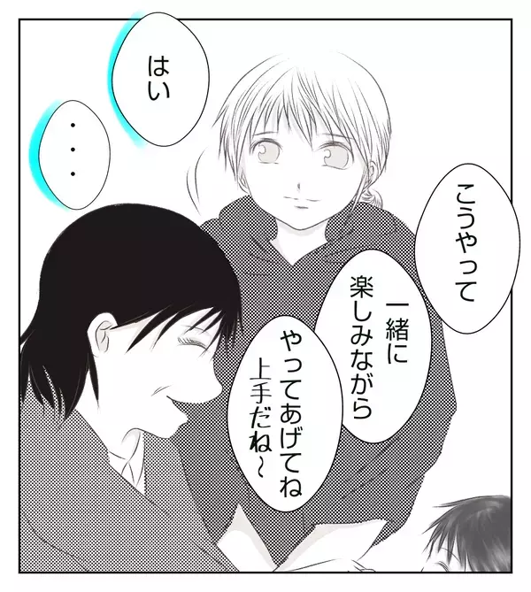 子どもが大きくなれば心配事は減る…？ ベテランママである看護師さんの言葉にハッとなる【切迫早産で入院中に同室の人が辛かった話 Vol.22】