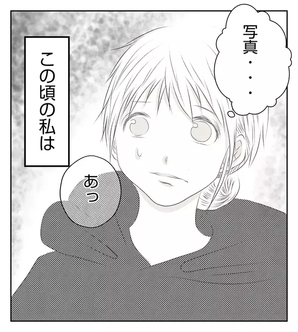 他の子と比べ、心配ばかりしていた…モヤモヤが吹き飛んだ看護師さんの一言【切迫早産で入院中に同室の人が辛かった話 Vol.23】