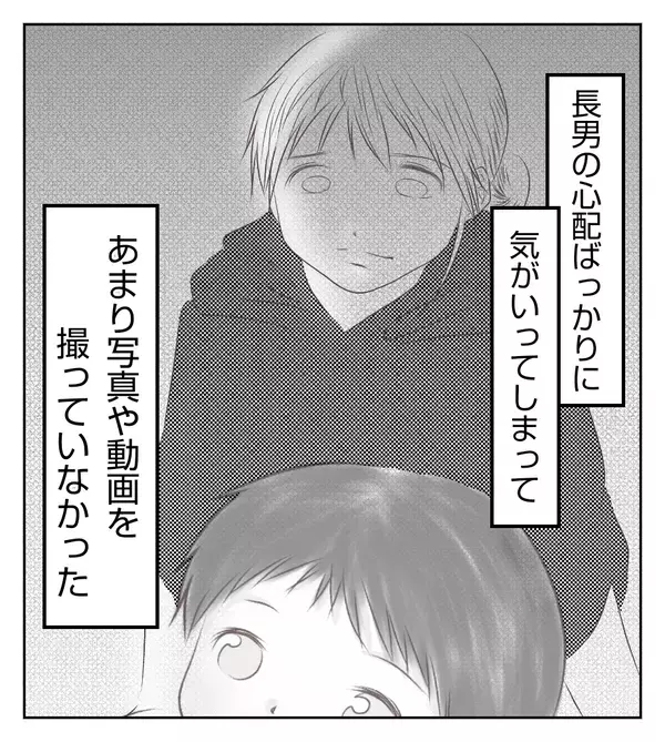 他の子と比べ、心配ばかりしていた…モヤモヤが吹き飛んだ看護師さんの一言【切迫早産で入院中に同室の人が辛かった話 Vol.23】