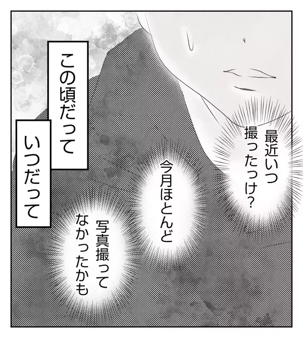 他の子と比べ、心配ばかりしていた…モヤモヤが吹き飛んだ看護師さんの一言【切迫早産で入院中に同室の人が辛かった話 Vol.23】