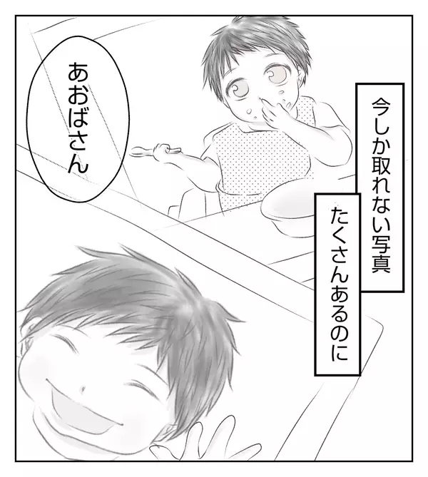 他の子と比べ、心配ばかりしていた…モヤモヤが吹き飛んだ看護師さんの一言【切迫早産で入院中に同室の人が辛かった話 Vol.23】