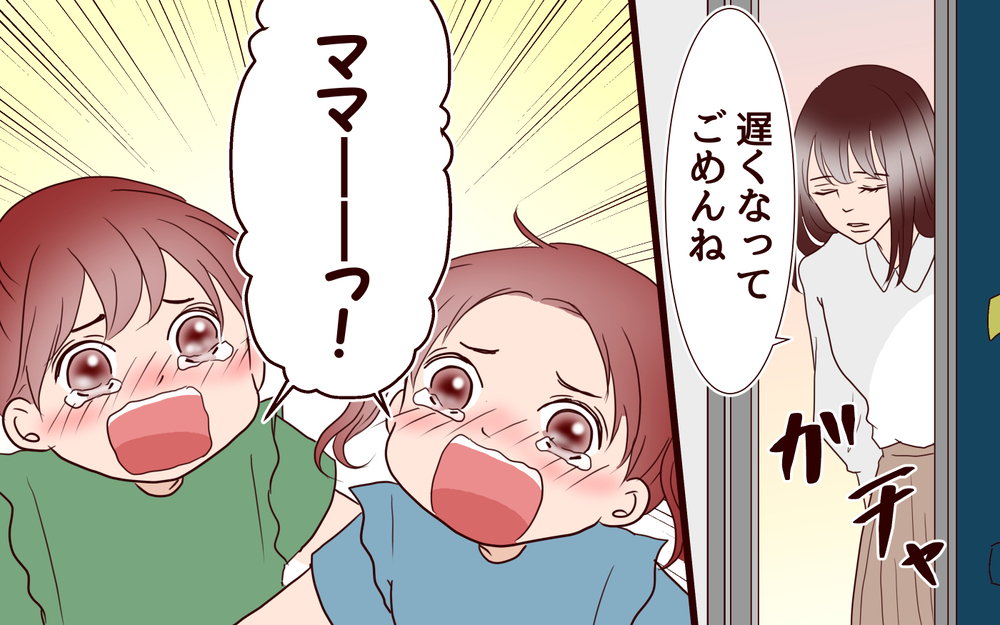 過去は消せないけれど…私は許されてもいい？／【続編】里帰りした妻が帰ってこない（16）【夫婦の危機 まんが】