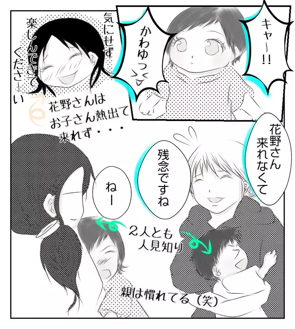 転院先でも出血　32週を迎えたある日…夜中に違和感を感じた出来事が！【切迫早産で入院中に同室の人が辛かった話 Vol.25】
