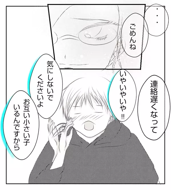 転院先でも出血　32週を迎えたある日…夜中に違和感を感じた出来事が！【切迫早産で入院中に同室の人が辛かった話 Vol.25】