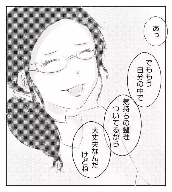 転院先でも出血　32週を迎えたある日…夜中に違和感を感じた出来事が！【切迫早産で入院中に同室の人が辛かった話 Vol.25】