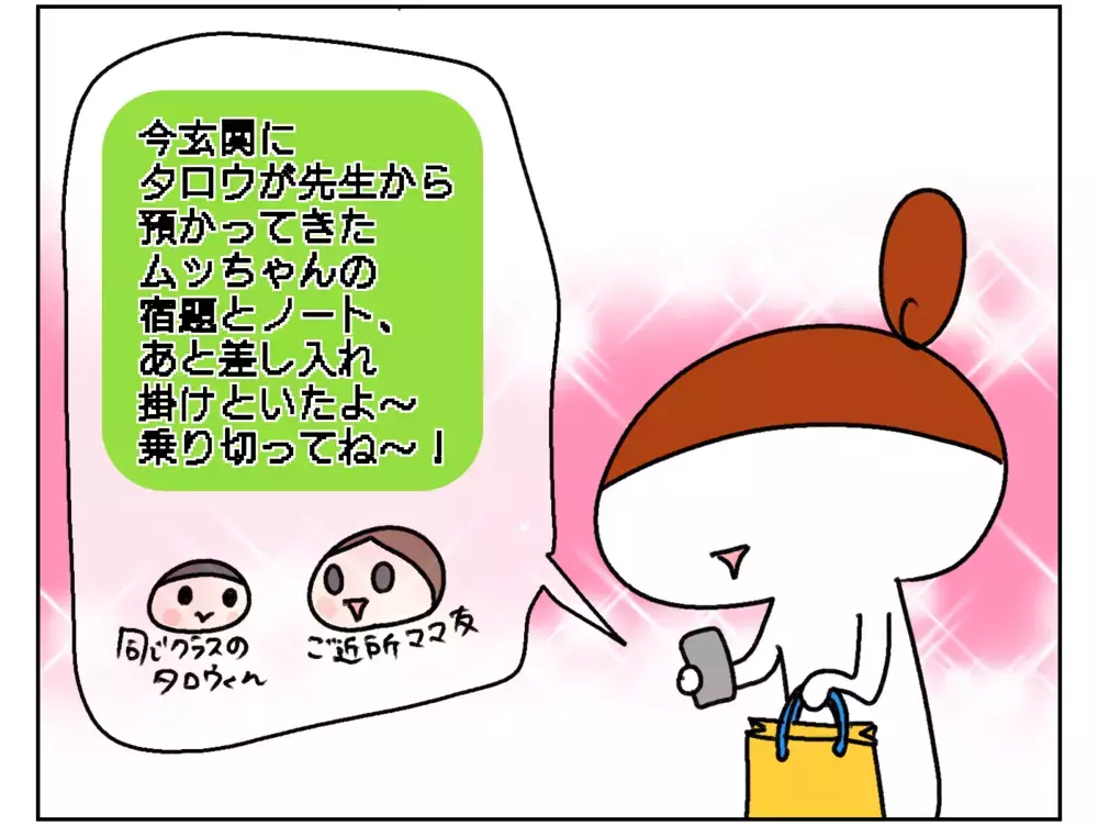 家族全員がコロナ陽性に！ 長い長い自宅待機に思ったことは…【ムスメちゃんとオコメちゃん  第169話】