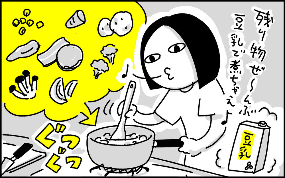 心を無にして作る！ わが家の「残り物消費メニュー」【ちょっ子さんちの育児あれこれ 第45話】