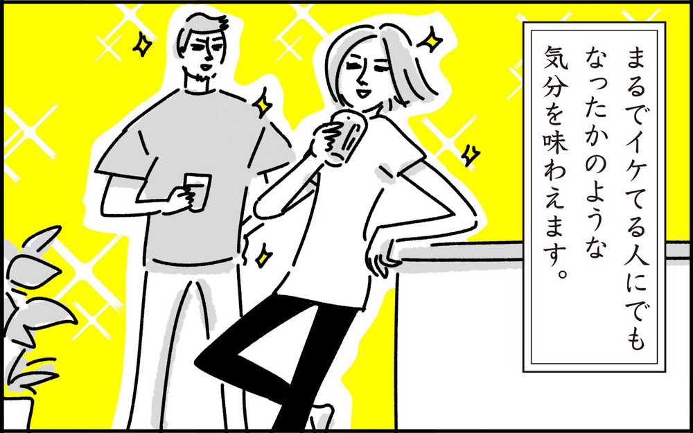 心を無にして作る！ わが家の「残り物消費メニュー」【ちょっ子さんちの育児あれこれ 第45話】
